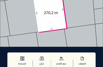 أرض - استوديو للبيع في المالكية - المحافظة الشمالية