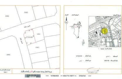Land - Studio for sale in A'Ali - Central Governorate