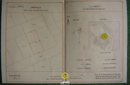 Land - Studio for sale in Sarat - Diyar Al Muharraq - Muharraq Governorate