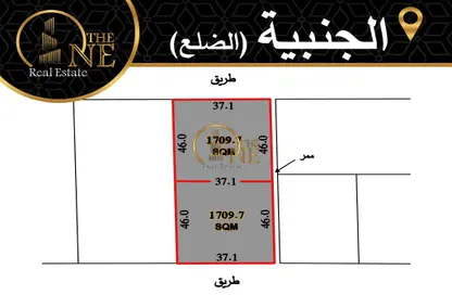 أرض - استوديو للبيع في الجنبية - المحافظة الشمالية