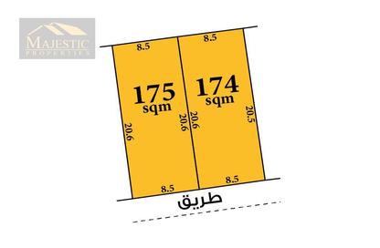 أرض - استوديو للبيع في الهملة - المحافظة الشمالية