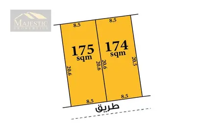 أرض - استوديو للبيع في الهملة - المحافظة الشمالية