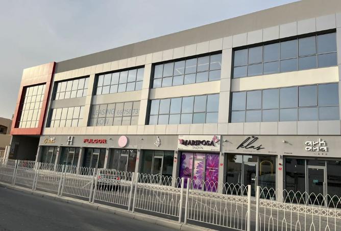 954030 - صورة العقار 3