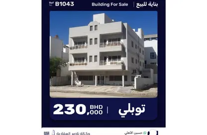 Whole Building - 3 Bedrooms - 3 Bathrooms for sale in Tubli - Central Governorate
