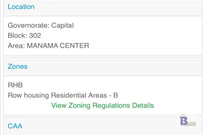 Land - Studio for sale in Hamala - Northern Governorate
