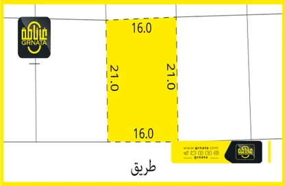 2D Floor Plan image for: Land - Studio for sale in Karrana - Northern Governorate, Image 1
