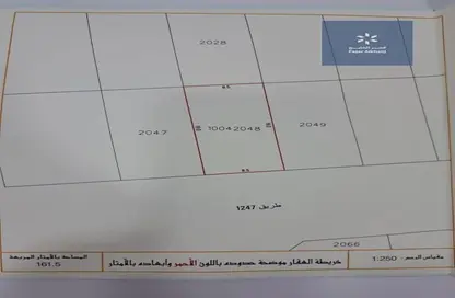 أرض - استوديو للبيع في الهملة - المحافظة الشمالية