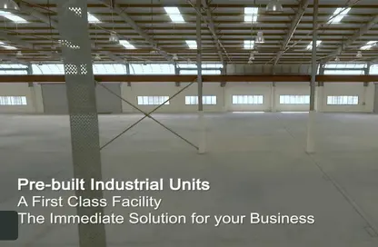 Warehouse - Studio - 2 Bathrooms for rent in Hidd - Muharraq Governorate