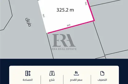 Land - Studio for sale in Hamad Town - Northern Governorate