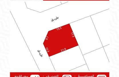 أرض - استوديو للبيع في المالكية - المحافظة الشمالية