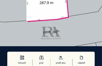 Land - Studio for sale in Dumistan - Northern Governorate