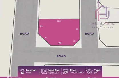Land - Studio for sale in Hidd - Muharraq Governorate