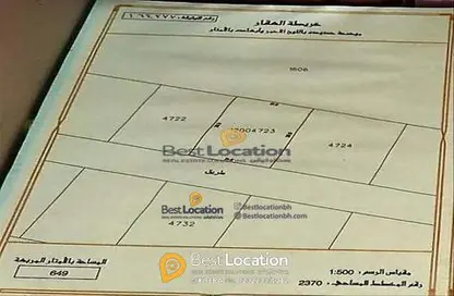 أرض - استوديو للبيع في عسكر - المحافظة الجنوبية