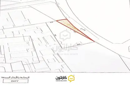 أرض - استوديو للبيع في سترة - المحافظة الوسطى