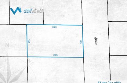 Land - Studio for sale in Sadad - Northern Governorate