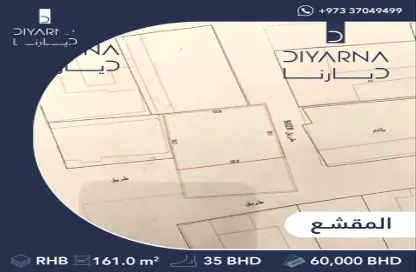 أرض - استوديو للبيع في المقشع - المحافظة الشمالية