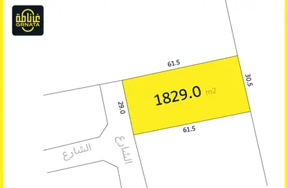 أرض - استوديو للبيع في توبلي - المحافظة الوسطى