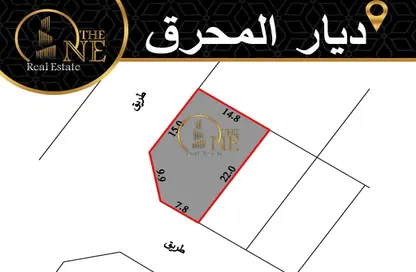 Land - Studio for sale in Dahiyat Raya - Muharraq Governorate