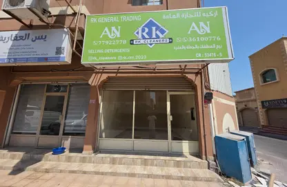 Shop - Studio - 1 Bathroom for rent in Sitra - Central Governorate