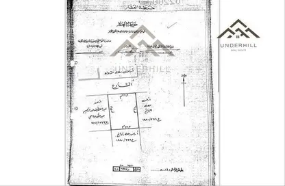 أرض - استوديو للبيع في سلماباد - المحافظة الوسطى