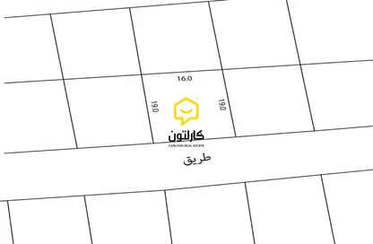 أرض - استوديو للبيع في مقابة - المحافظة الشمالية