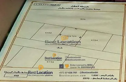 Land - Studio for sale in Askar - Southern Governorate