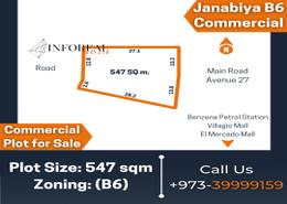 Janabiya B6 Commercial Plot For Sale