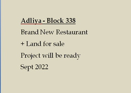 Adliya Block 338 - Restaurant +Land sale !!!