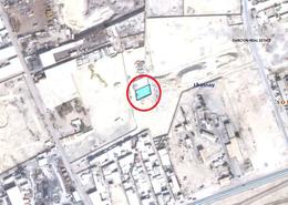 Industrial land located in Al-Hassi (Ras Zuwayed)