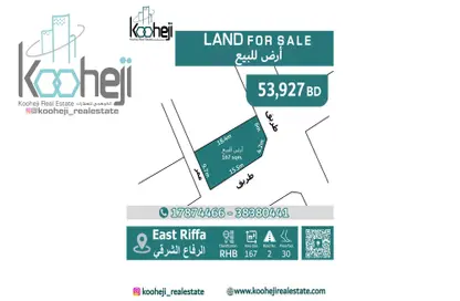 Land - Studio for sale in Riffa Al Sharqi - Riffa - Southern Governorate