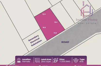 أرض - استوديو للبيع في الهملة - المحافظة الشمالية