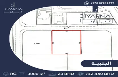 Land - Studio for sale in Janabiya - Northern Governorate