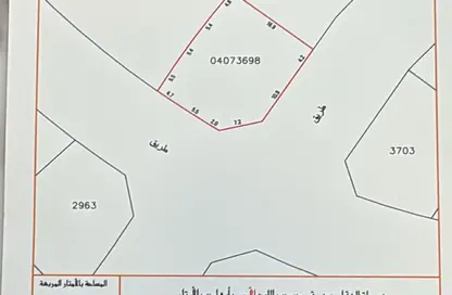 Land - Studio for sale in Al Hajar - Northern Governorate