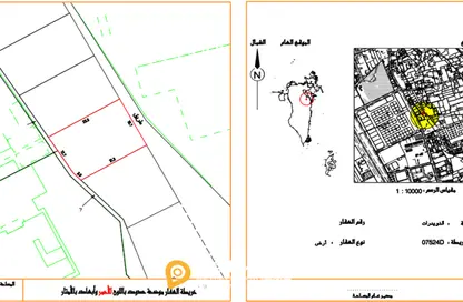Land - Studio for sale in Nuwaidrat - Central Governorate