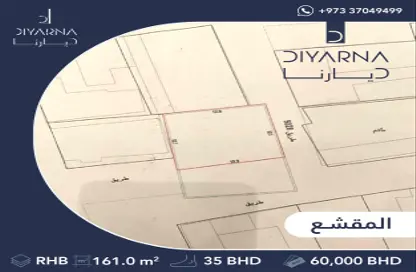 أرض - استوديو للبيع في المقشع - المحافظة الشمالية