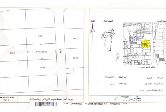 950880 - الصورة الرئيسية للعقار