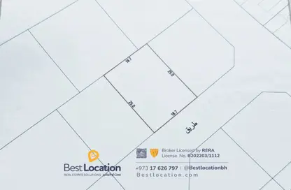 Land - Studio for sale in A'Ali - Central Governorate