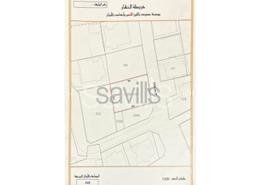 أرض للبيع في أم الحصم - المنامة - محافظة العاصمة