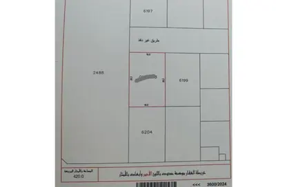 Land - Studio for sale in Hidd - Muharraq Governorate