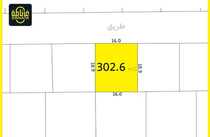 أرض - استوديو للبيع في عالي - المحافظة الوسطى