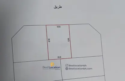 Land - Studio for sale in Sitra - Central Governorate