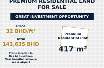 Land - Studio for sale in Busaiteen - Muharraq Governorate