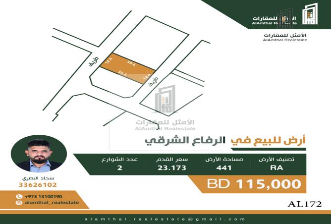 883787 - الصورة الرئيسية للعقار
