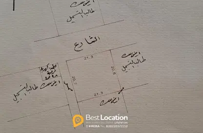 أرض - استوديو للبيع في توبلي - المحافظة الوسطى