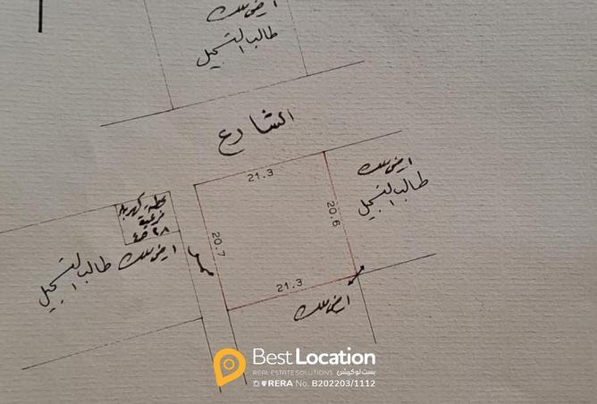 938749 - الصورة الرئيسية للعقار