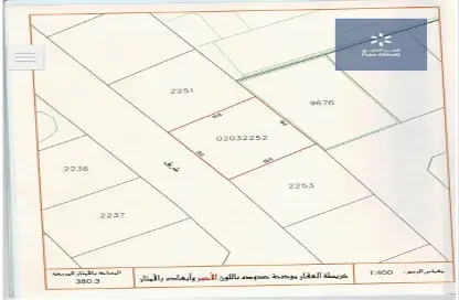 أرض - استوديو للبيع في البسيتين - المحرق
