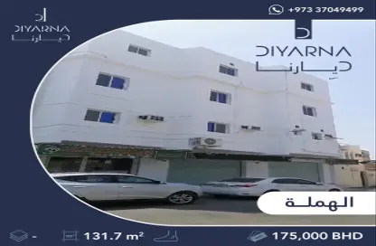 عمارة بالكامل - استوديو للبيع في الهملة - المحافظة الشمالية