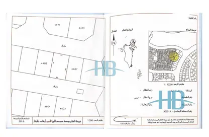 Land - Studio for sale in Al Sidra - Diyar Al Muharraq - Muharraq Governorate