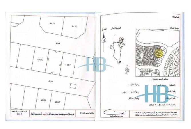 أرض - استوديو للبيع في السدرة - ديار المحرق - المحرق