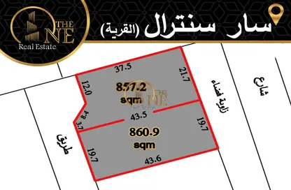 أرض - استوديو للبيع في القرية - المحافظة الشمالية
